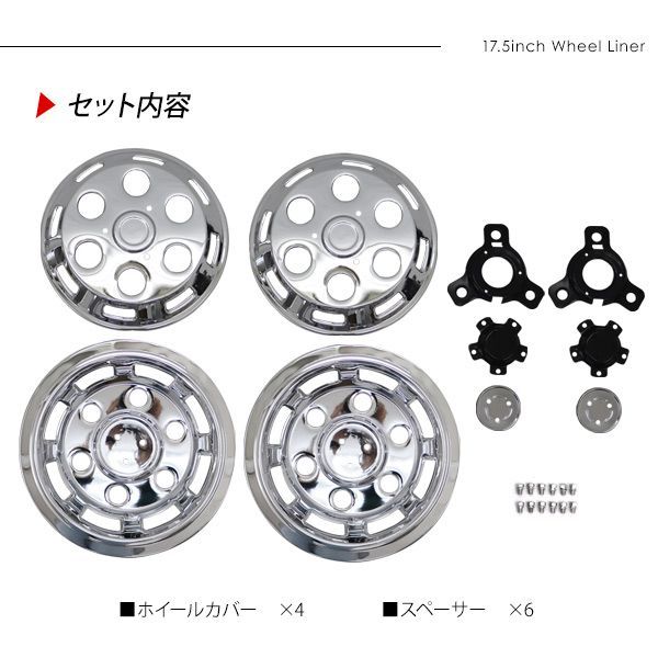 6穴
