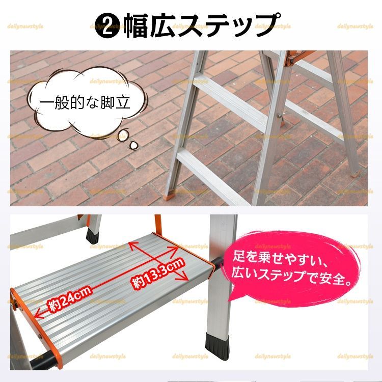 踏み台 折りたたみ式