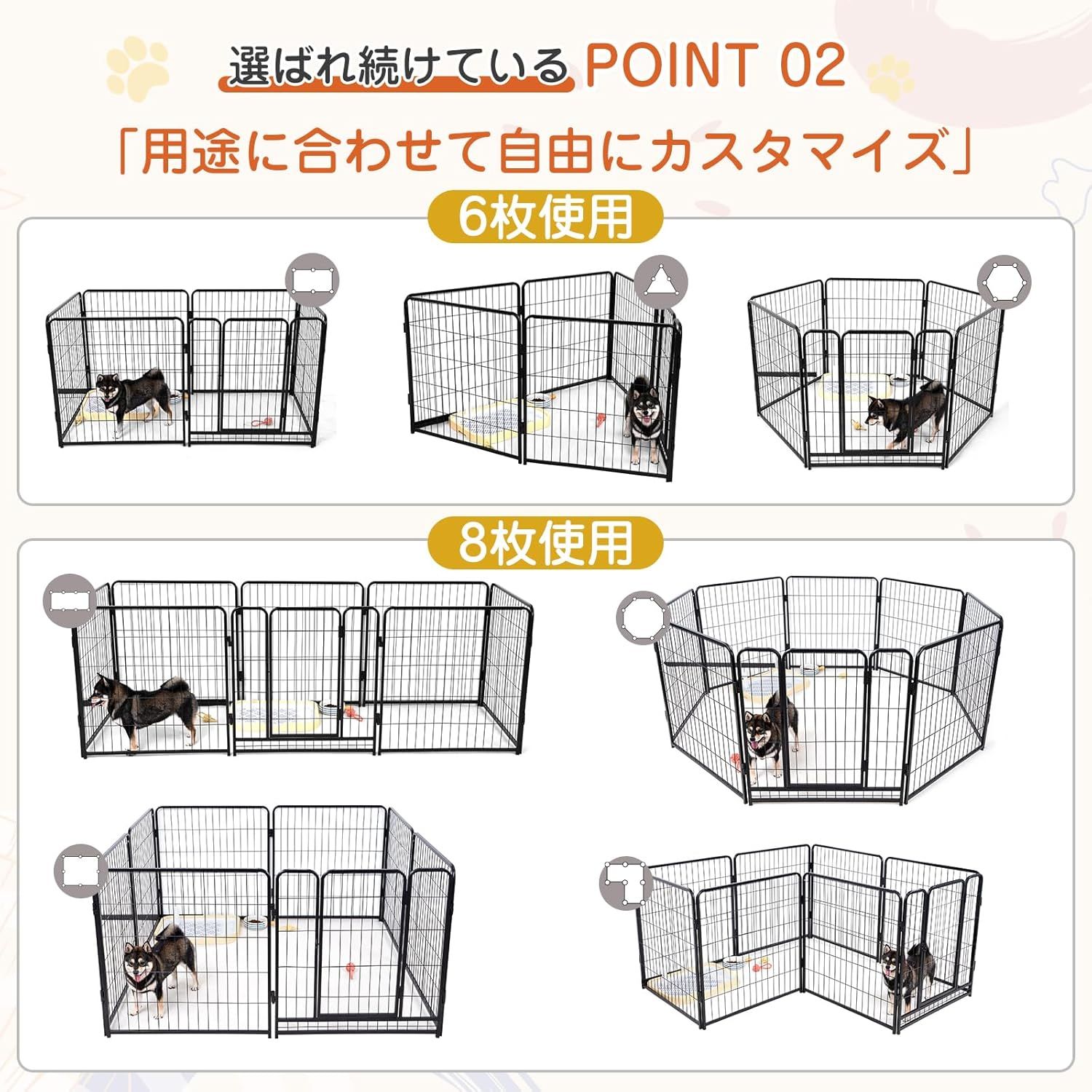 大型犬