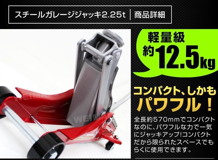 ローダウン対応 コンパクト