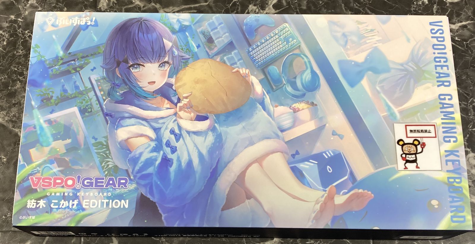 32. ぶいすぽっ! VSPO! GEAR ゲーミングキーボード 第3弾 紡木こかげ Edition