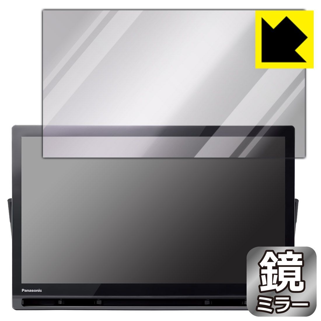 PDA工房 プライベート・ビエラ UN-19FB10H/UN-19F11/UN-19CFB10/UN-19FB10/UN-19F10/UN-19FB9/UN-19F9 用 Mirror Shield 保護 フィルム ミラー 光沢 日本製 4,401円