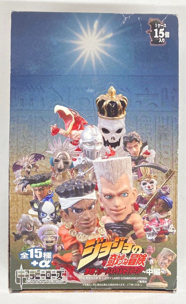 ジョジョ キャラヒーローズ 3部 15体セット ジョジョ キャラヒーローズ