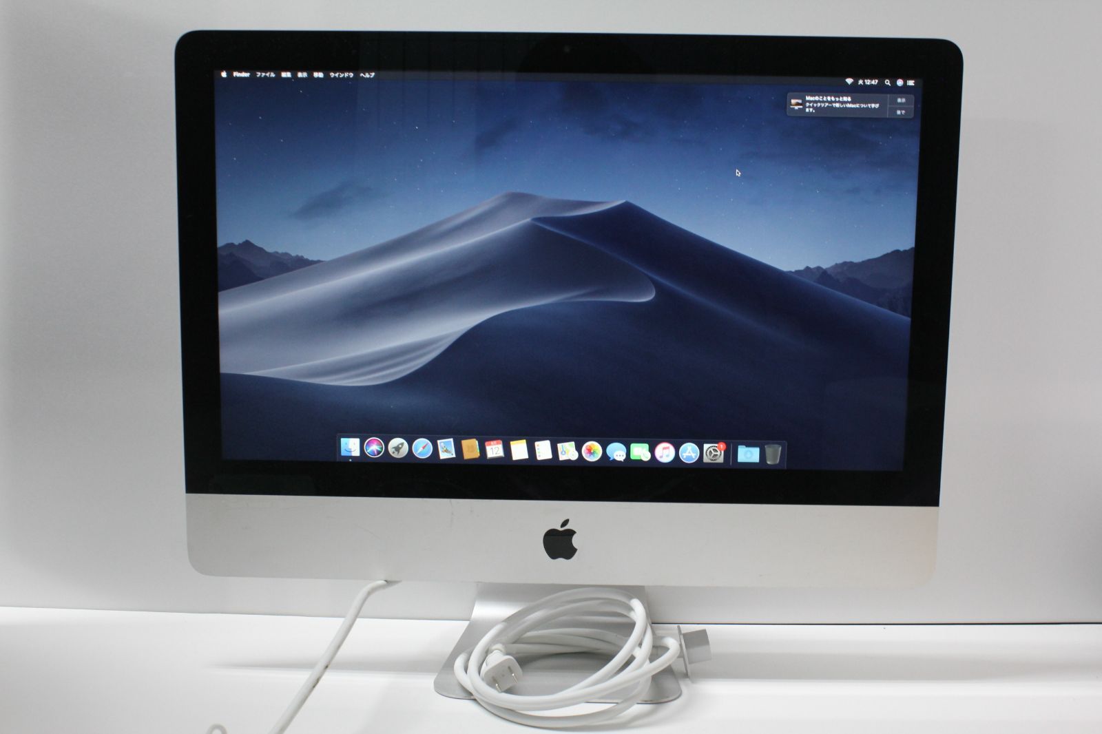 【通電確認済】iMac2012モデル　21.5インチ HDD1TB iMac (21.5-inch, Late 2012) - Technical Specifications