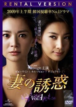 全巻セット【中古】DVD▽平日午後3時の恋人たち(16枚セット)第1