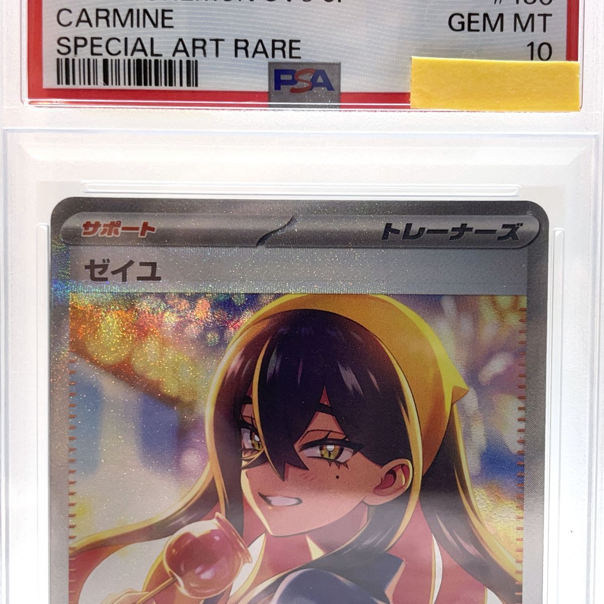 ポケモンカード　PSA10 ポケモンカード ポケカ PSA10 美品 ゲッコウガex【SAR】 - メルカリ
