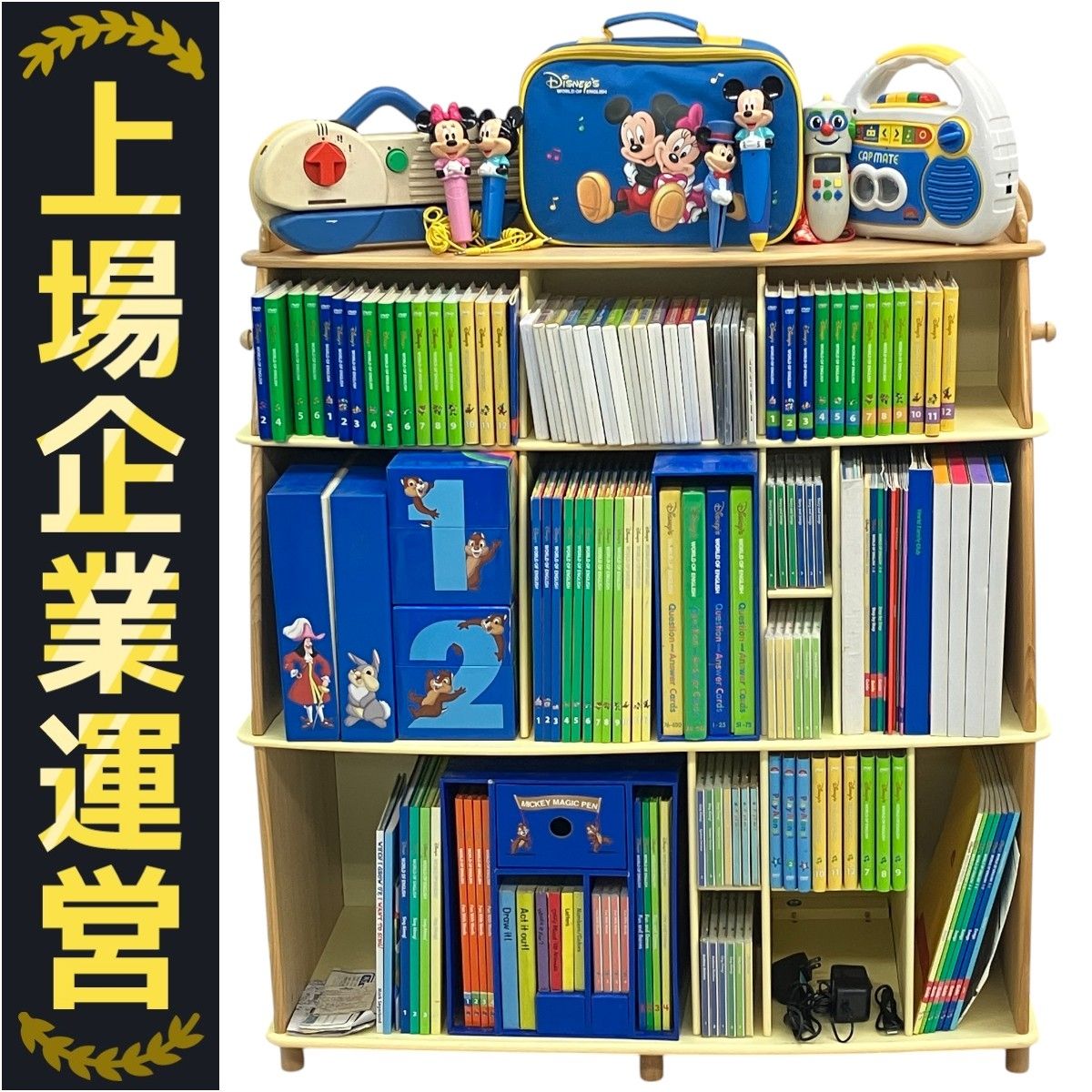 ディズニーワールドオブイングリッシュ Disney World Of English Learning English System 2005 Cds