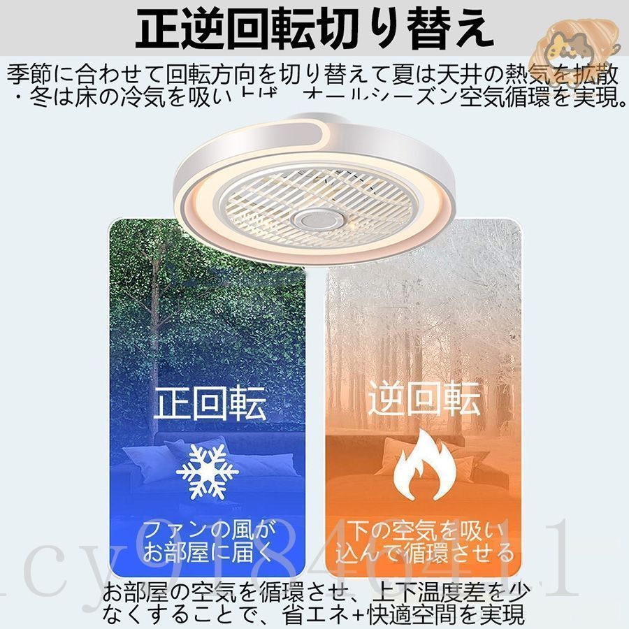 視覚的な シーリングファンライト led おしゃれ 6畳 8畳 12畳 調光調色 dcモーター 北欧 ファン付き照明 照明器具 天井照明 シーリングファン 省エネ リビング 寝室