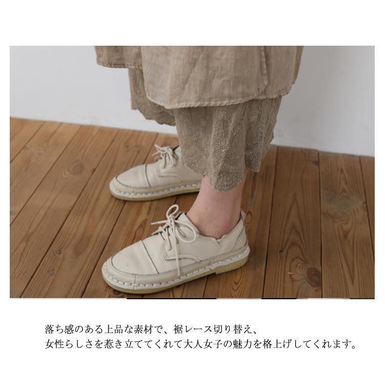 9分丈 スカート