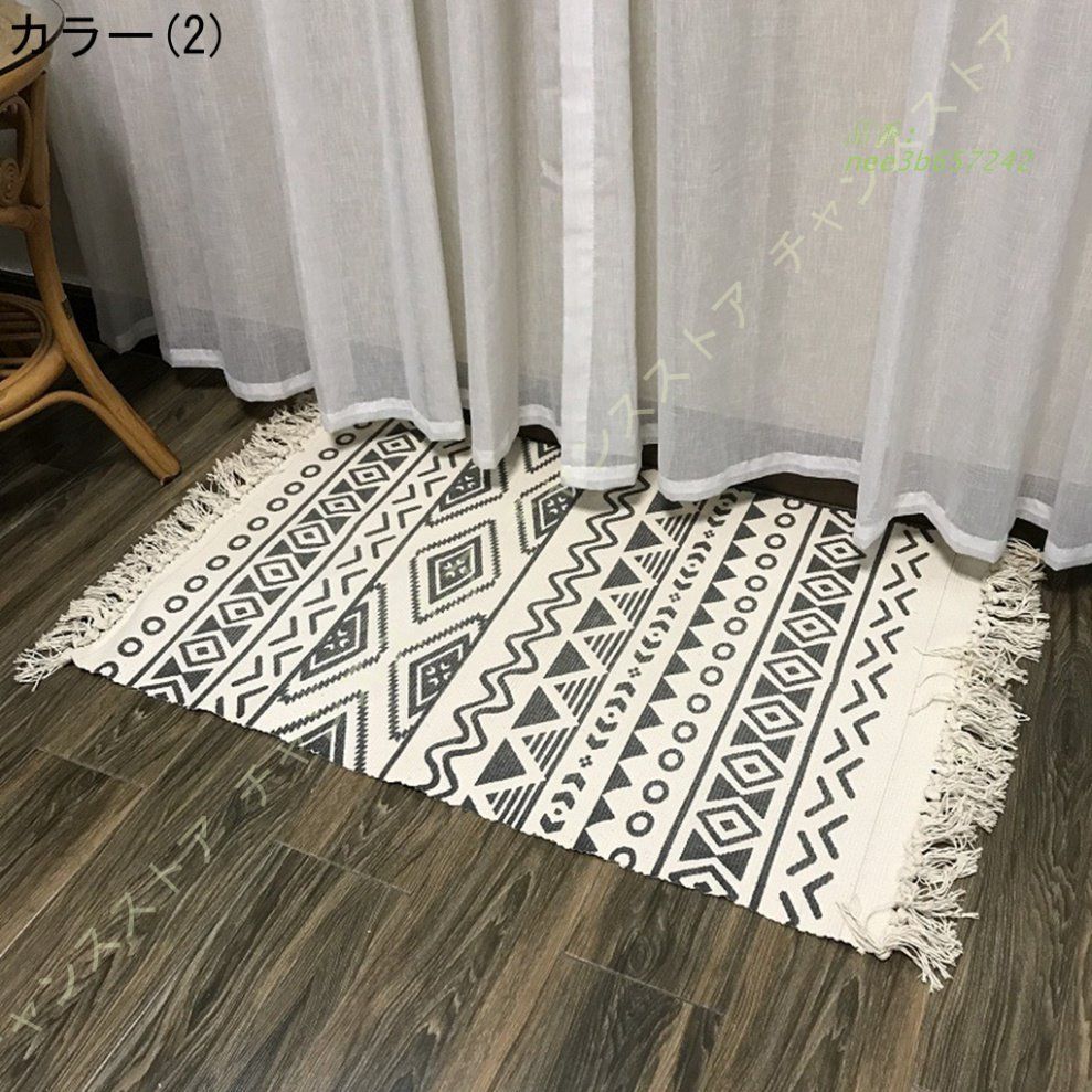 絨毯