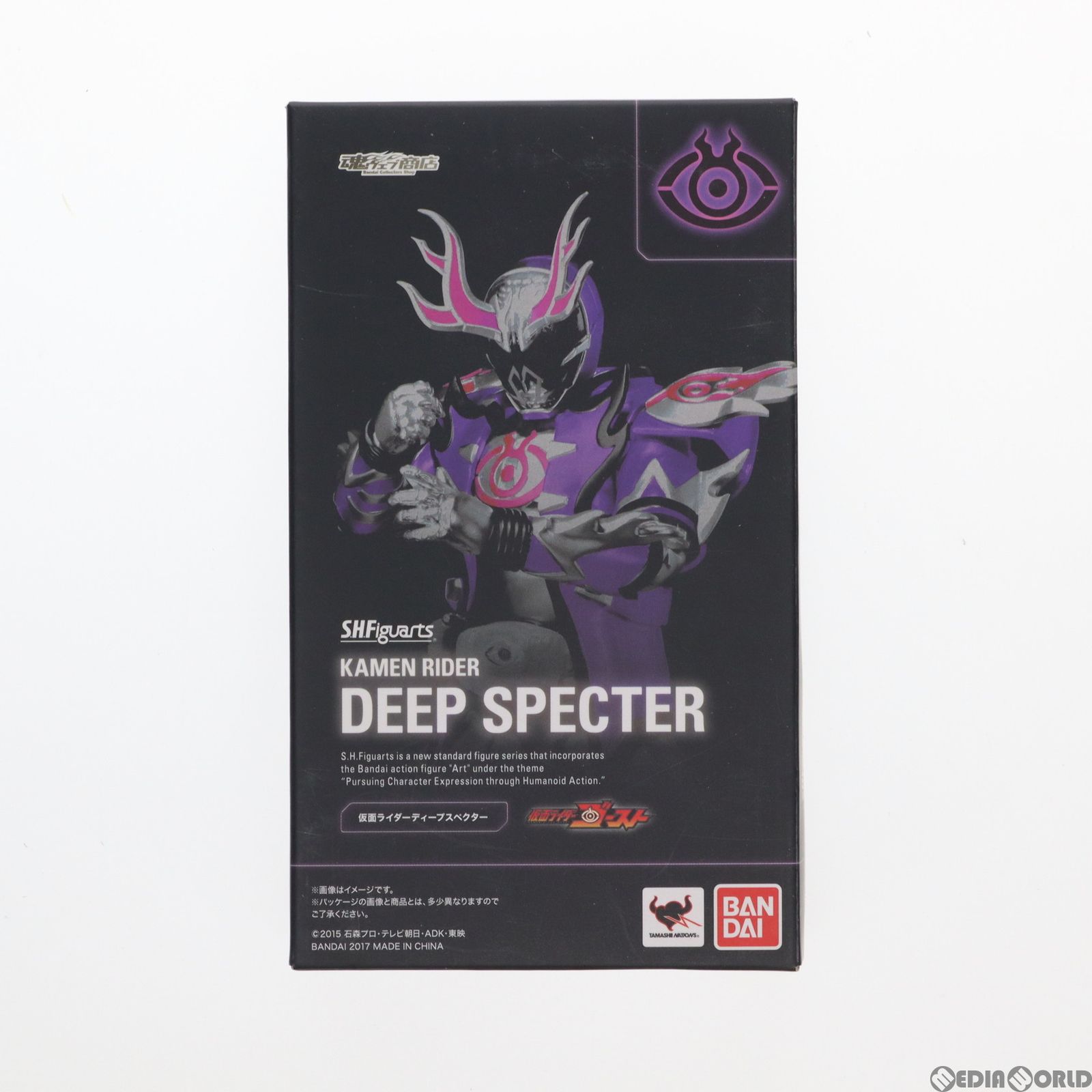 魂ウェブ商店限定 S.H.Figuarts(フィギュアーツ) 仮面ライダーディープスペクター 仮面ライダーゴースト 完成品 可動フィギュア バンダイ