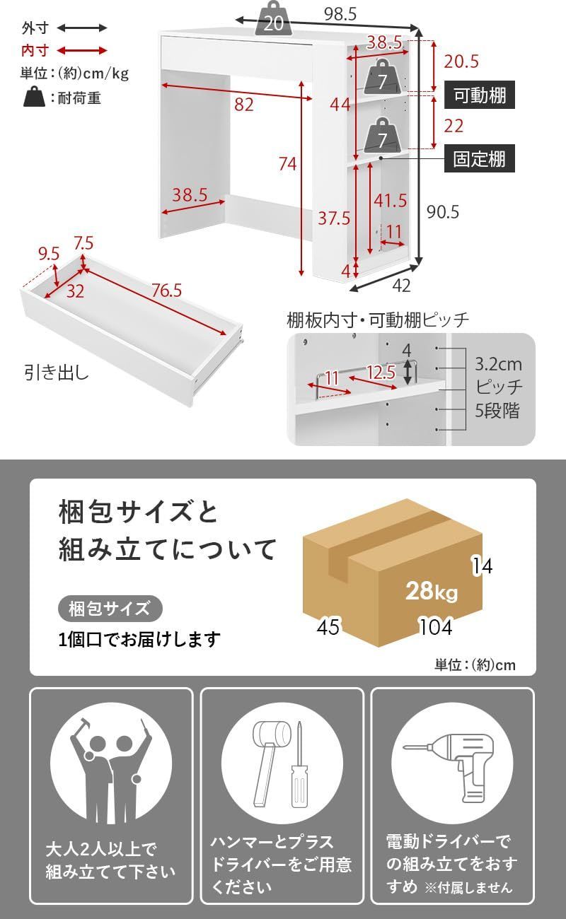 耐荷重 天板