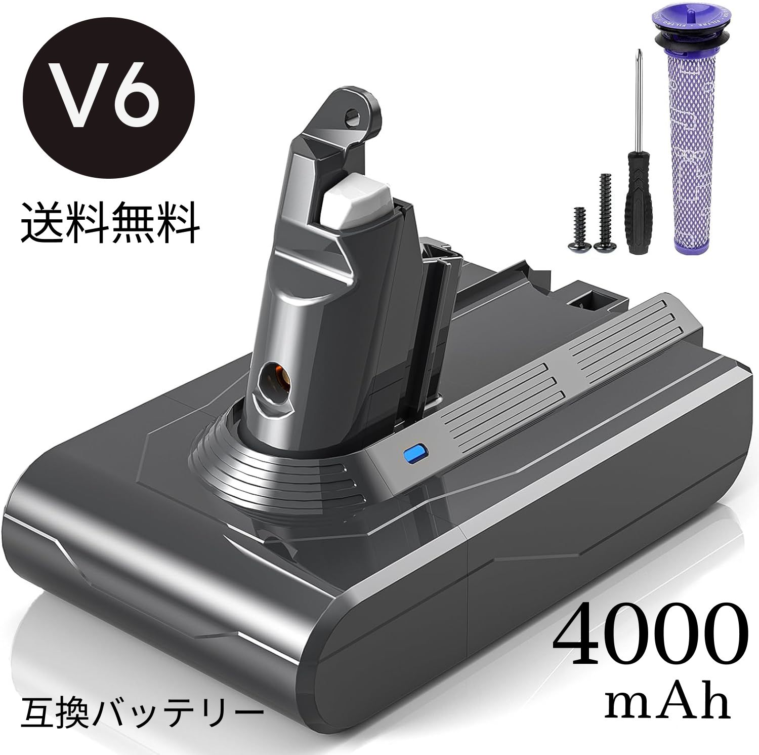 新品】ダイソン バッテリー V6 掃除機用交換バッテリー DC62 DC61 HH08 DC72 DC74 SV09 SV08 SV07など対応  21.6v PSEマークあり フィルター付き 互換品【交換】【セルフメンテナンス】【修理】 - メルカリ