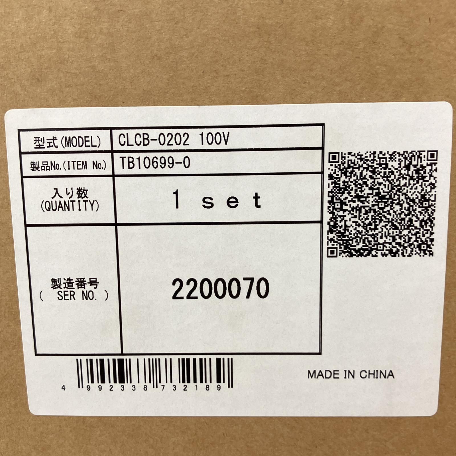 充電式面取り機 ミニベベラー