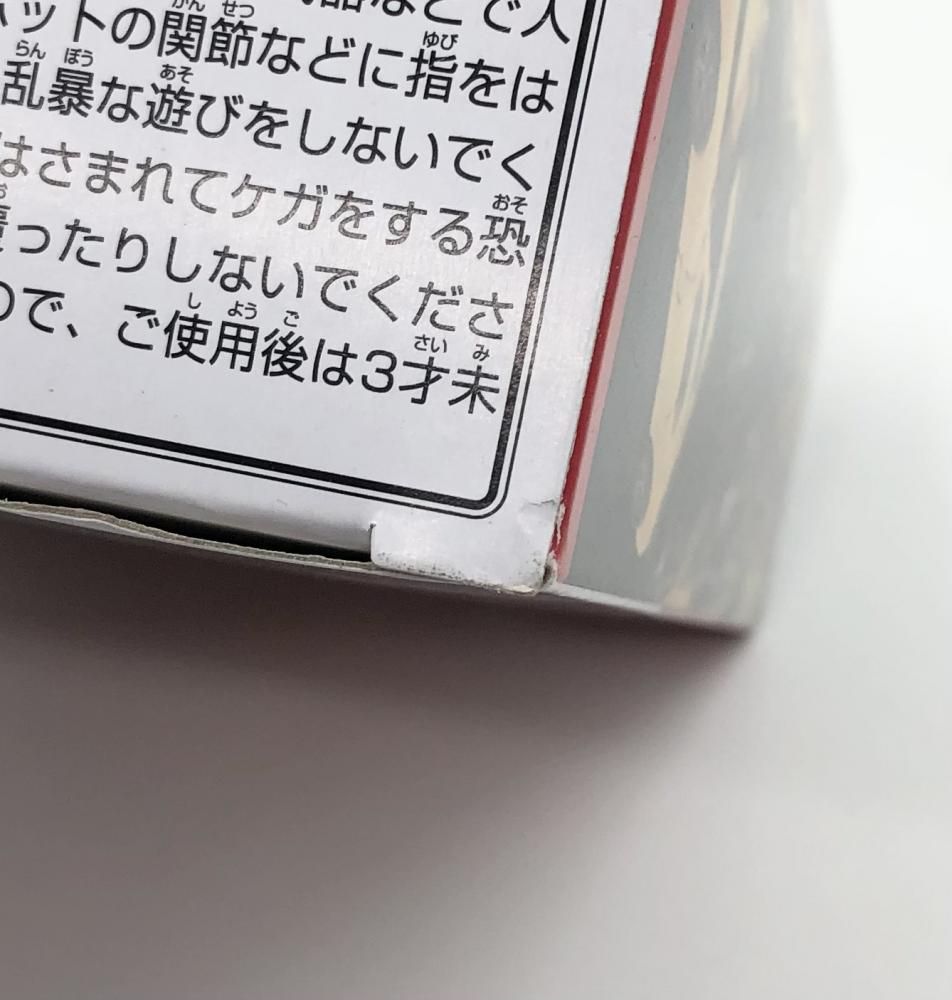 中古】未開封 タカラトミー トランスフォーマー/ダークサイド