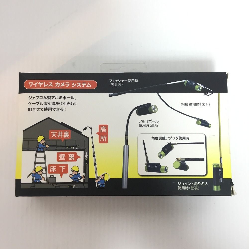 JEFCOM CMS-WC2 懐中電灯・カメラ付き 新機能満載の「みるサーチミニ