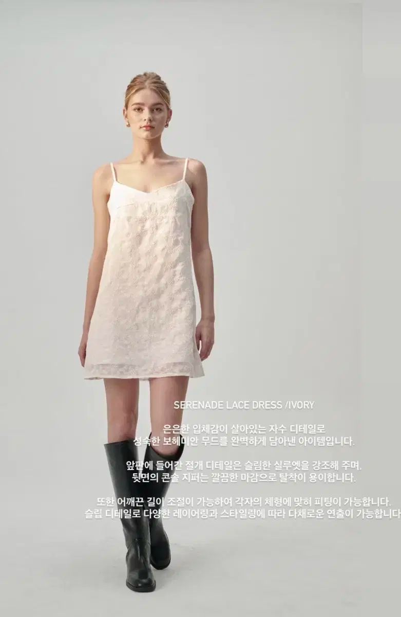 Liveary セレナーデ レース ワンピース アイボリー