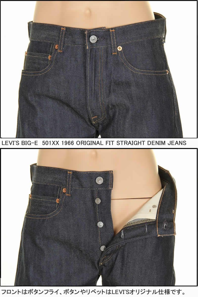 未使用品❤️501XX LEVI’S VINTAGE CLOTHING 赤耳 44 LEVI'S 1966年 501XX 66501-0146 LEVIS VINTAGE CLOTHING JEANS
