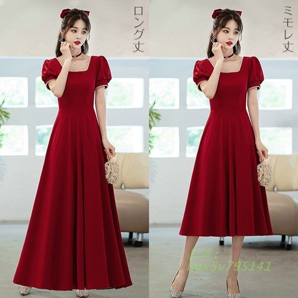 ロングドレス 大人 ピアノ 発表会 ミモレ丈 演奏会 母親 小さいサイズ 結婚式 大きいサイズ マキシ丈 パーティードレス 韓国 hax5v795141