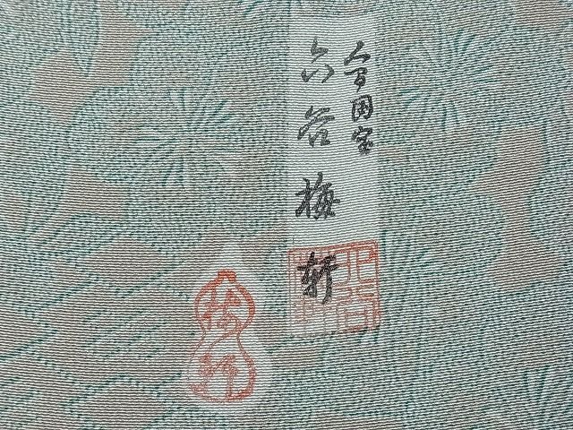 平和屋本店□極上 人間国宝 初代 六谷梅軒(六谷紀久男)錐彫 重要無形