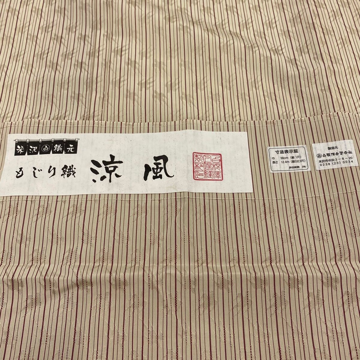 玉左近 鎬鑿 しのぎのみ 突のみ 3本セット （陣太鼓追入のみ