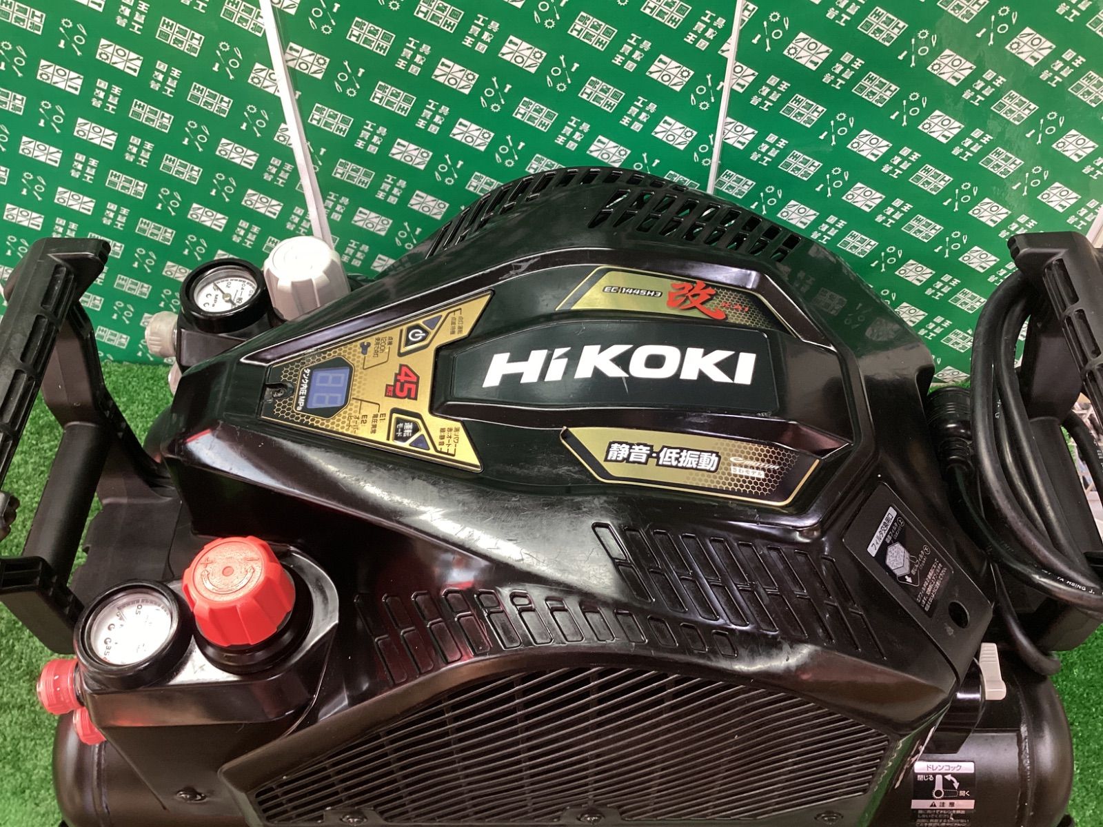 セキュリティ機能なし EC1445H3