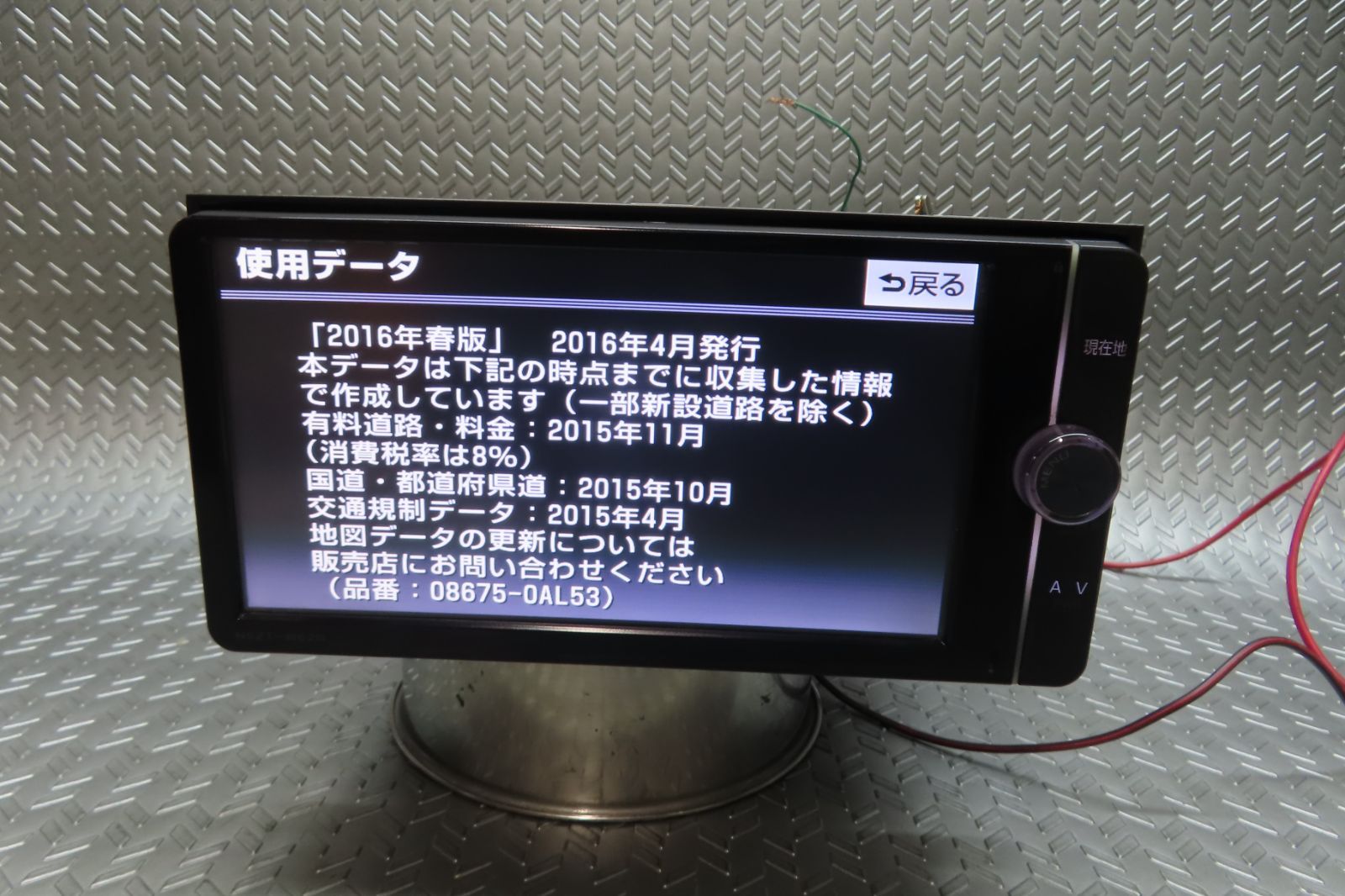 W6364|トヨタ純正 SDナビ