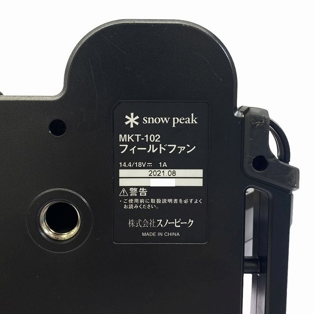 アウトドア 105024
