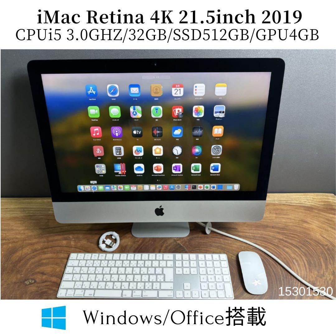 Apple iMac Retina 4K 21.5inch 2019|CPUi5 3.0GHZ|32GB|SSD512GB|office2025|Windows11|iMac15301530|kmつき