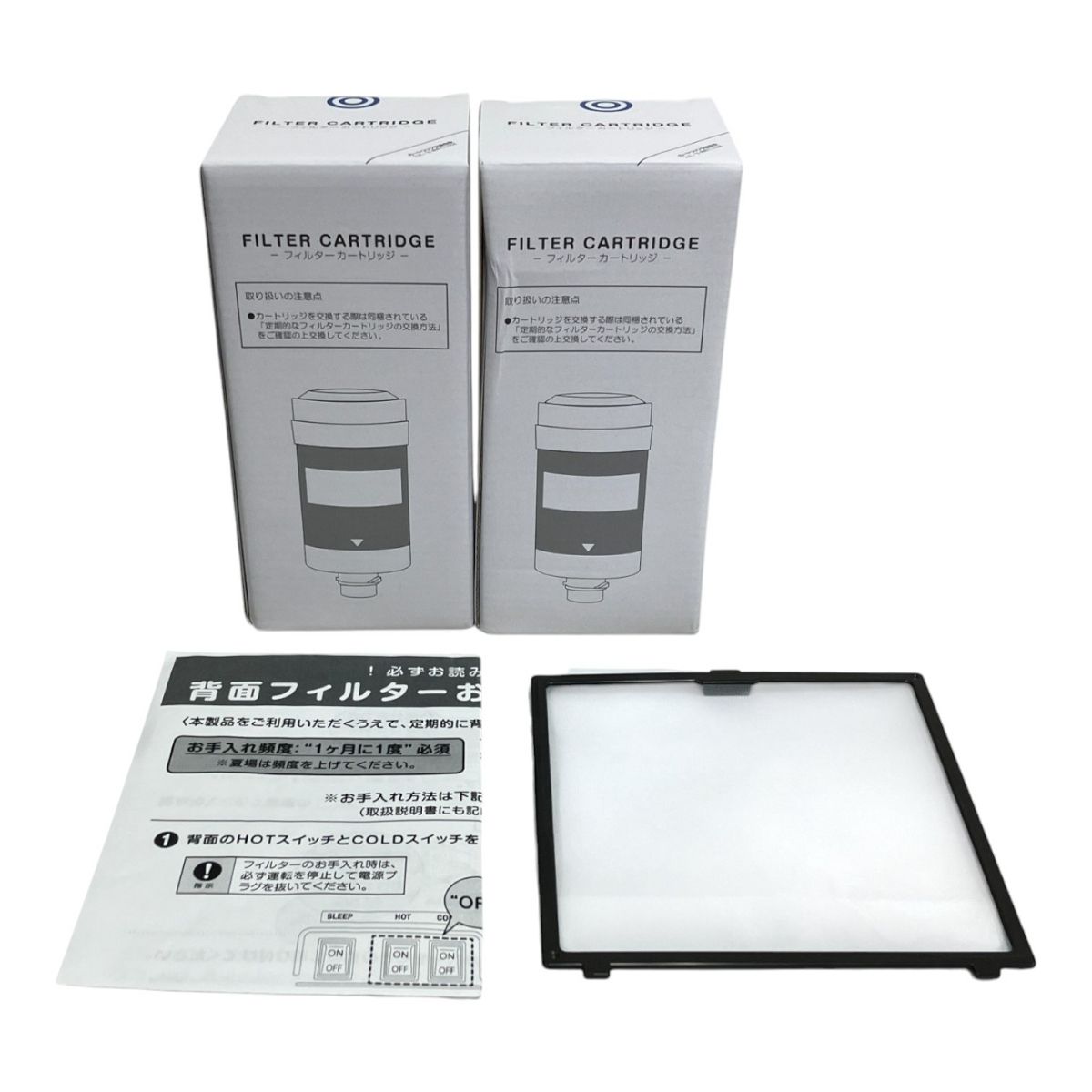 BSH-311 カートリッジウォーターサーバー every frecious mini BSH-311 ウォーターサーバー フィルター