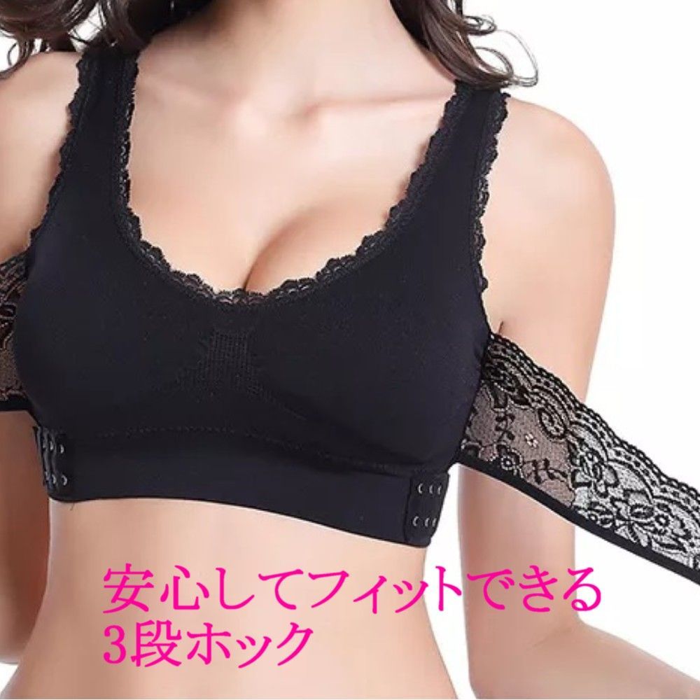 3段ホックのブラ 送込】ノンワイヤー 脇高 前ホック 育乳 バストアップブラ 3段ホック - メルカリ