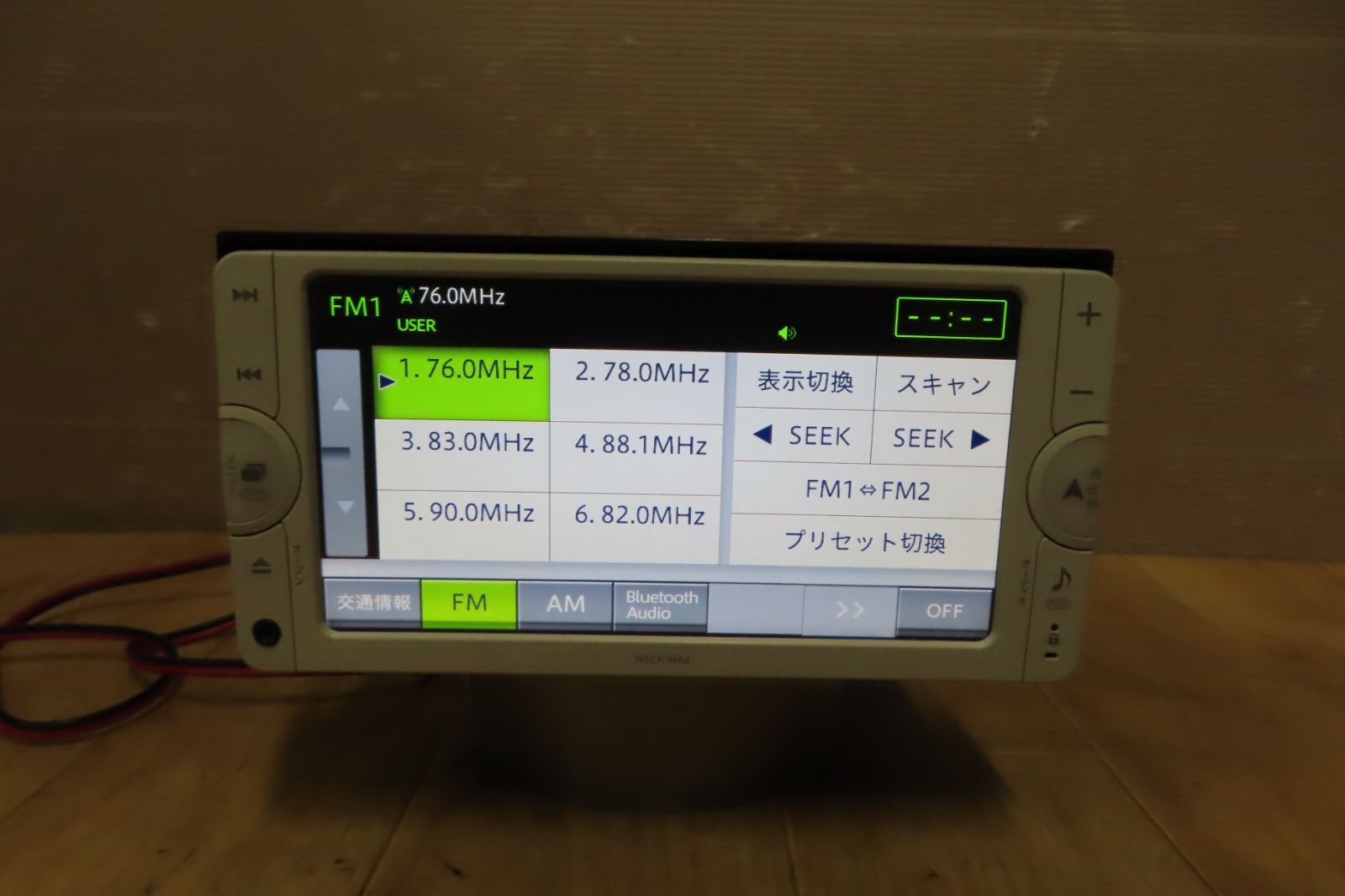 動作保証付★V9048/トヨタ純正　NSCP-Ｗ62　SDナビ 地図2013年　TVワンセグ　Bluetooth内蔵　CD再生OK　本体のみ