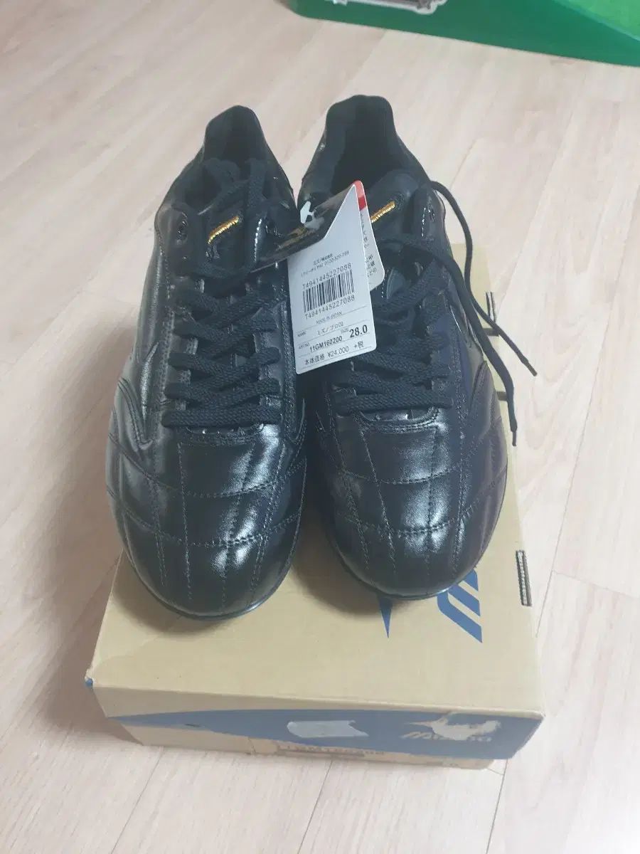 mizuno ミズノ プロ CQ スパイク 280