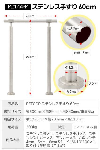 手すり 手摺 304ステンレス鋼採用屋外 屋内 階段 DIY 玄関 角度調整 