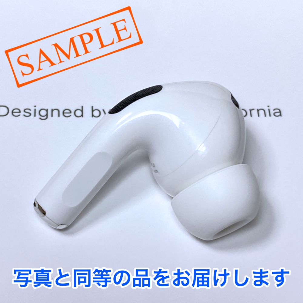 新品 開封品】Apple 純正 AirPods Pro 第2世代 MQD83J/A 最新モデル