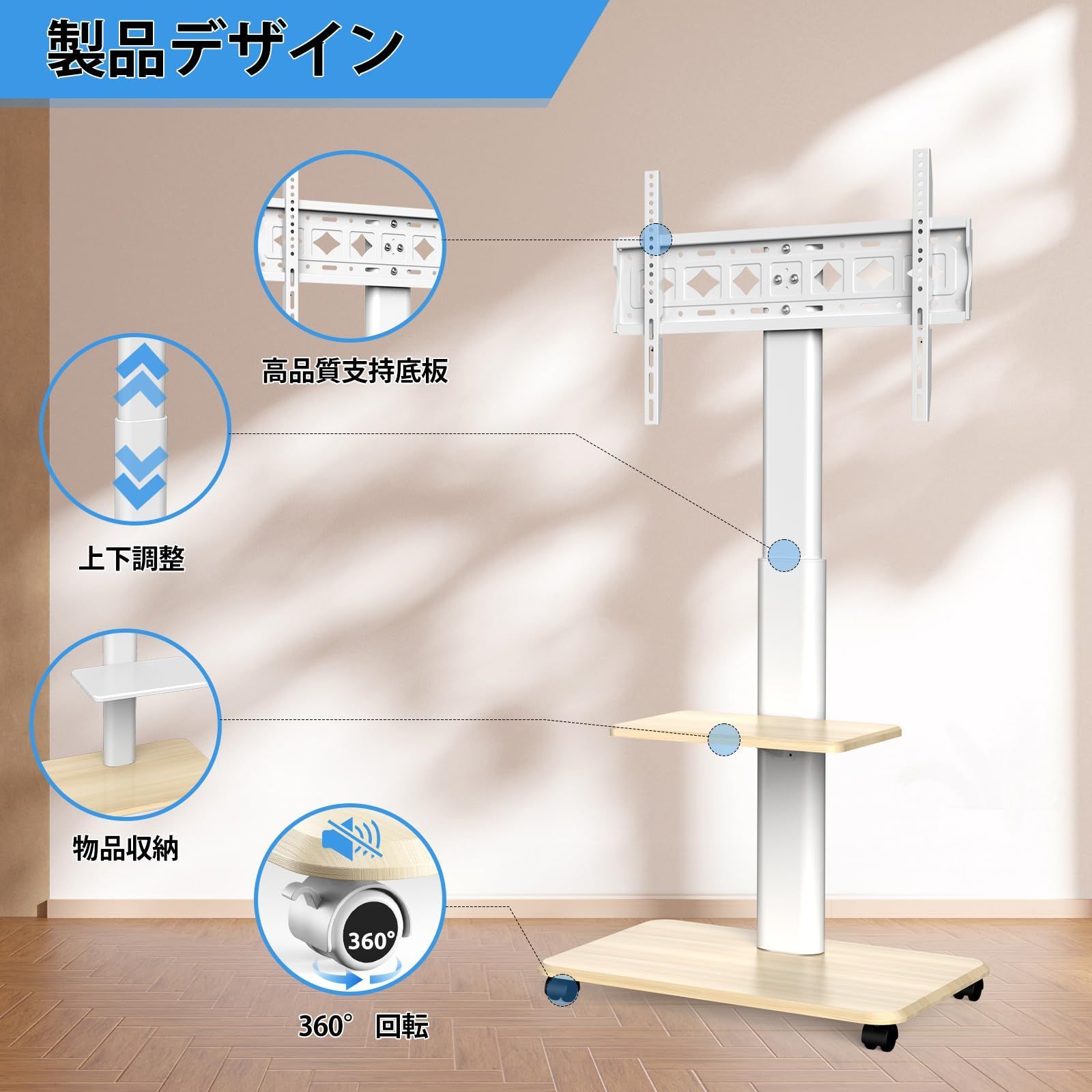 なスタンド 対応テレビワゴン