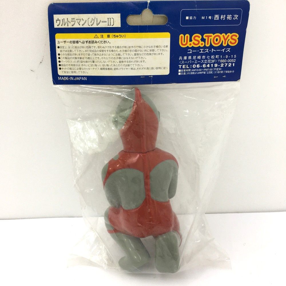 ユー エス