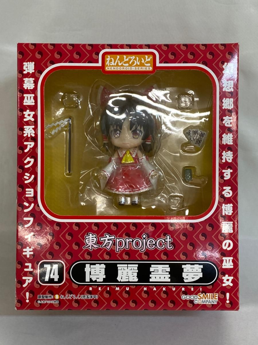 【未開封】ねんどろいど 74 東方Project 博麗霊夢