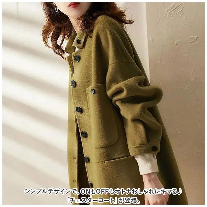 ☆ Mサイズ ☆ チェスターコート pmycoat01 チェスターコート ...