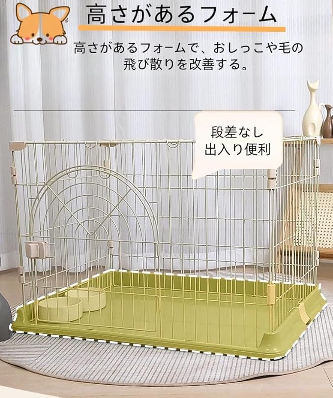 グリーン