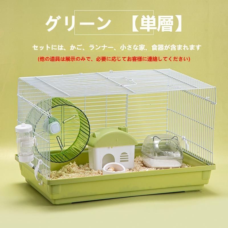 ハムスターのかご ハムスター ケージ 広い 鳥かご バードゲージ ハウス 小屋 籠