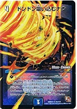 デュエルマスターズ ドンドン吸い込むナウ GP プロモ ドンドン吸い込む