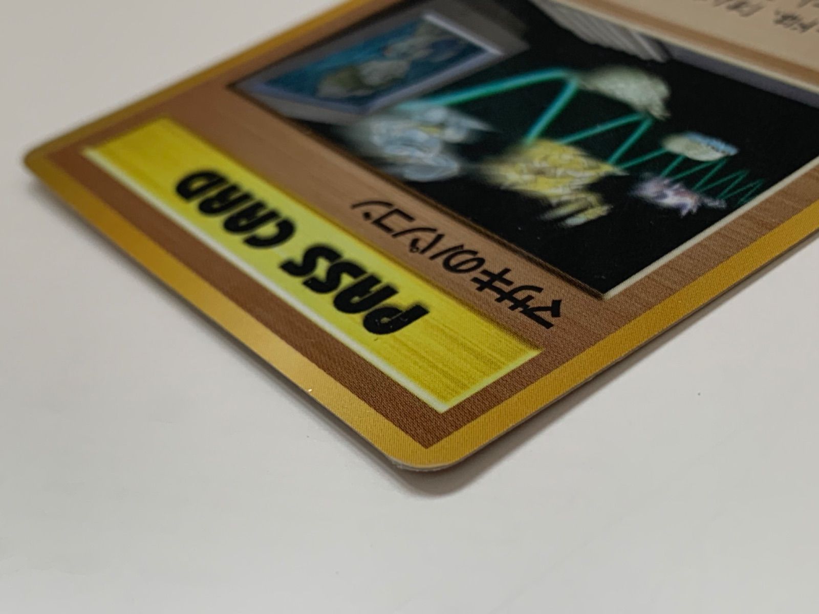 PSA8 マサキのパソコン 旧裏 拡張シート 1998 PSA8 マサキのパソコン 旧裏 拡張シート 1998 - メルカリ