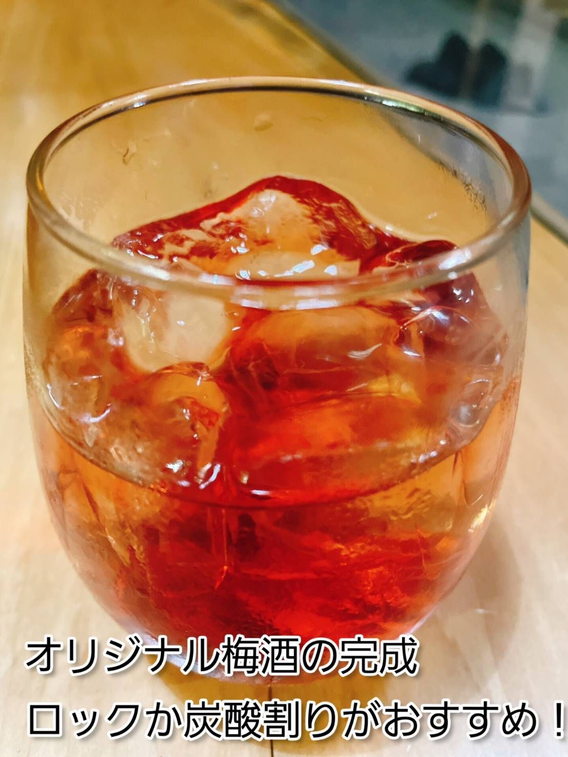 食品 【露茜】10kg 手作り梅酒用 人気商品！