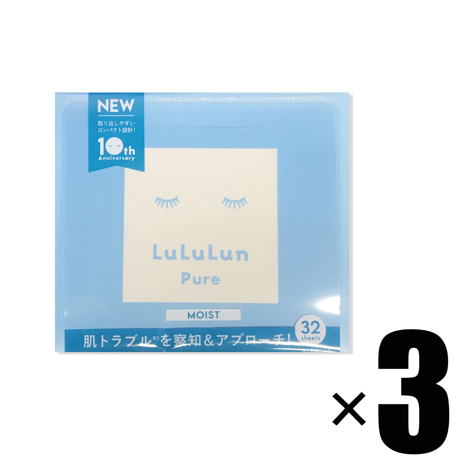 最大90％オフ！ Blue 非売品 マスク ２枚セット tessiturasdenos.com.br