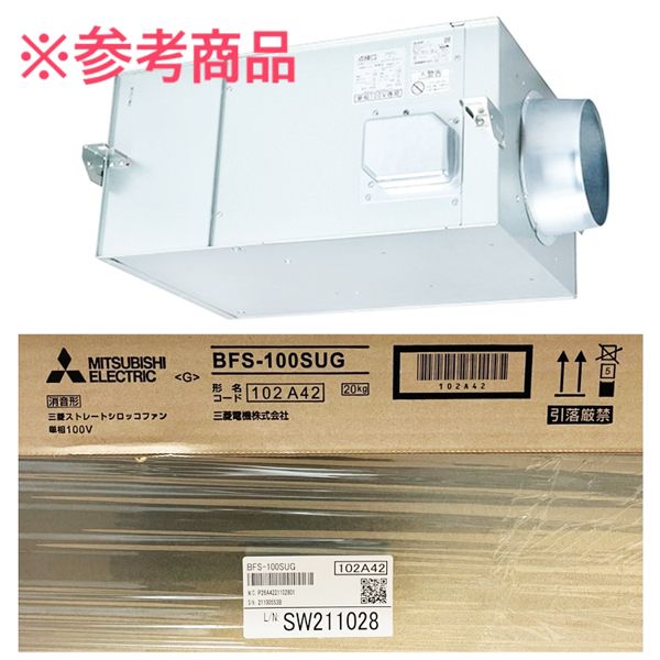 KJK》 三菱電機 ストレートシロッコファン 天吊埋込タイプ消音形 ωτ0