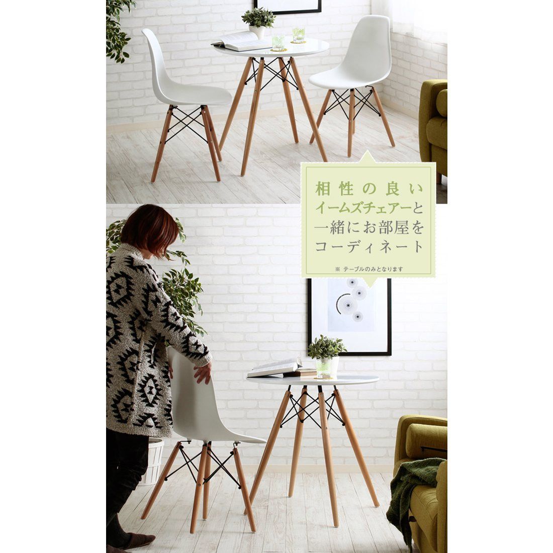 直径70cm リビングテーブルダイニングテーブル