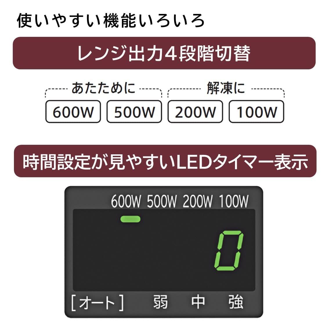 電子レンジ 19L 単機能 HMR-FT19A W ホワイト 一人暮らし 日立 フラット庫内 ワンタッチ自動あたため ヘルツフリー