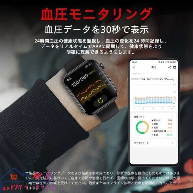 着信通知