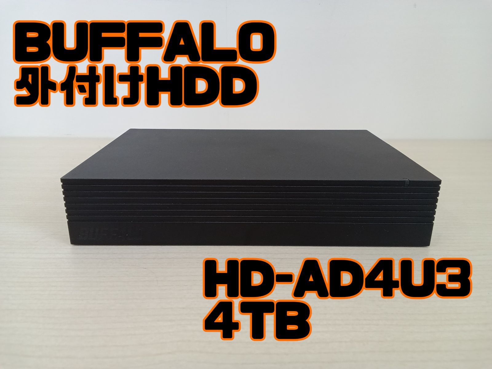 使用時間18hr BUFFALO HD-AD4U3 4TB 外付けHDD HD-AD4U3 : 外付けHDD